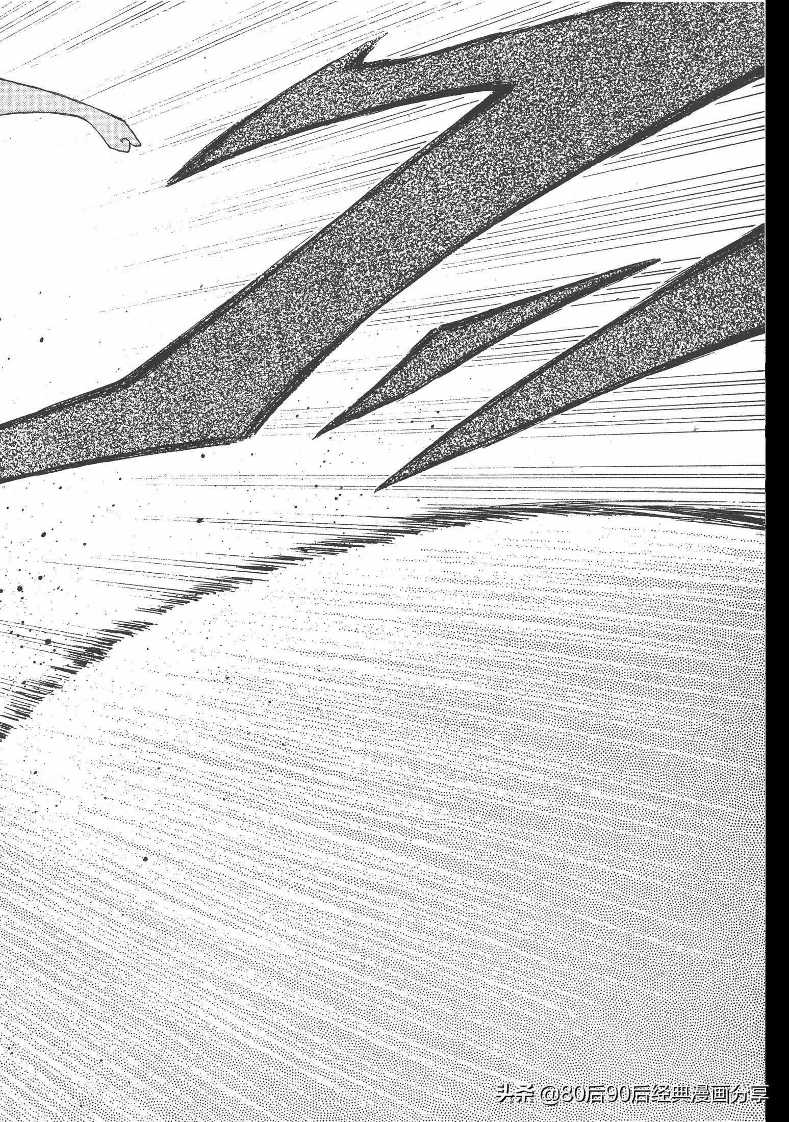 足球小將.GOLDEN-23卷005下