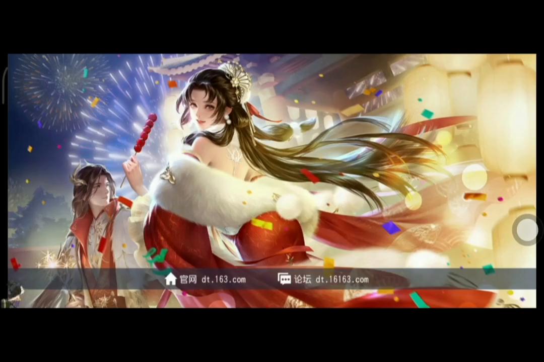 大唐无双手游直播老王,大唐无双手游双剑风华