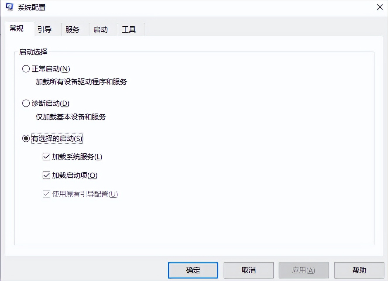 win10系统进入安全模式几种方法,详解win10进安全模式的方法