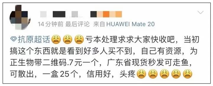 现在买抗原囤货有必要吗,抗原试剂遭甩卖出货对厂区影响