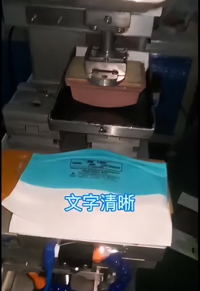 什么是搪胶头,什么是移印印刷