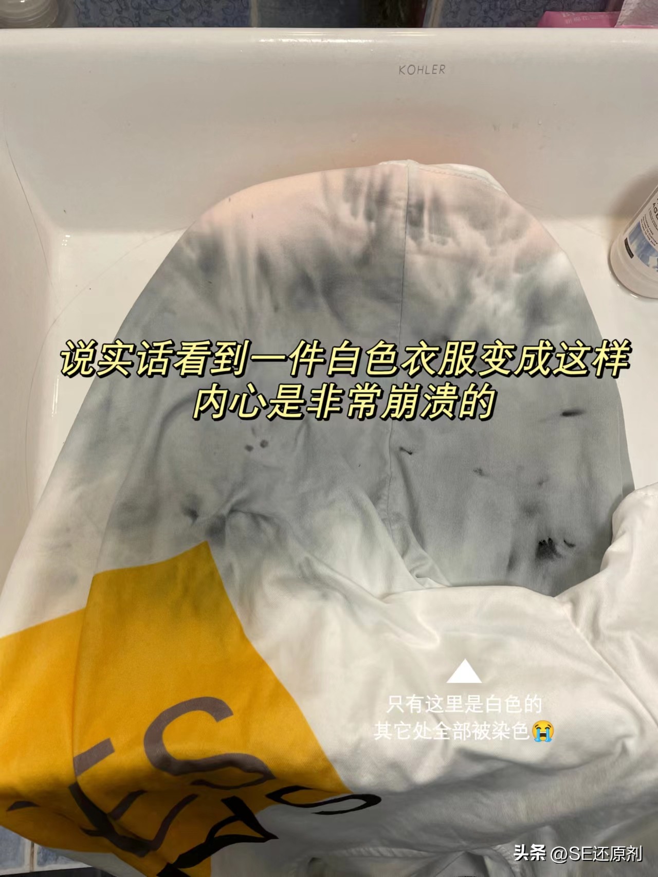 衣服染色洗不掉怎么办,18种解决衣服被染色洗不掉的方法