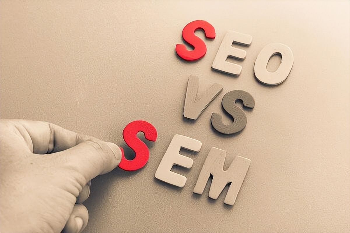 seo和sem哪个适合新手seo教程,谷歌seo零基础入门seo教程