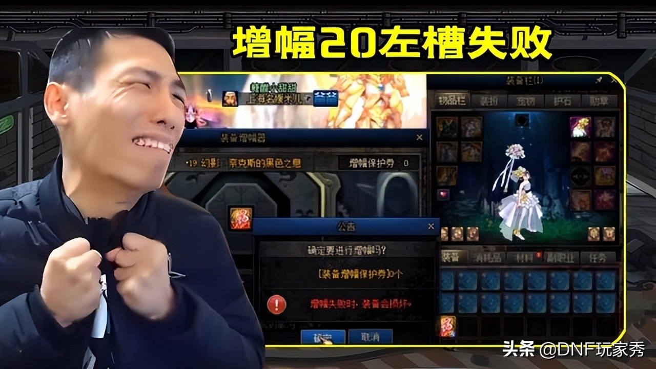 茶哥dnf什么梗,dnf茶哥抖音号