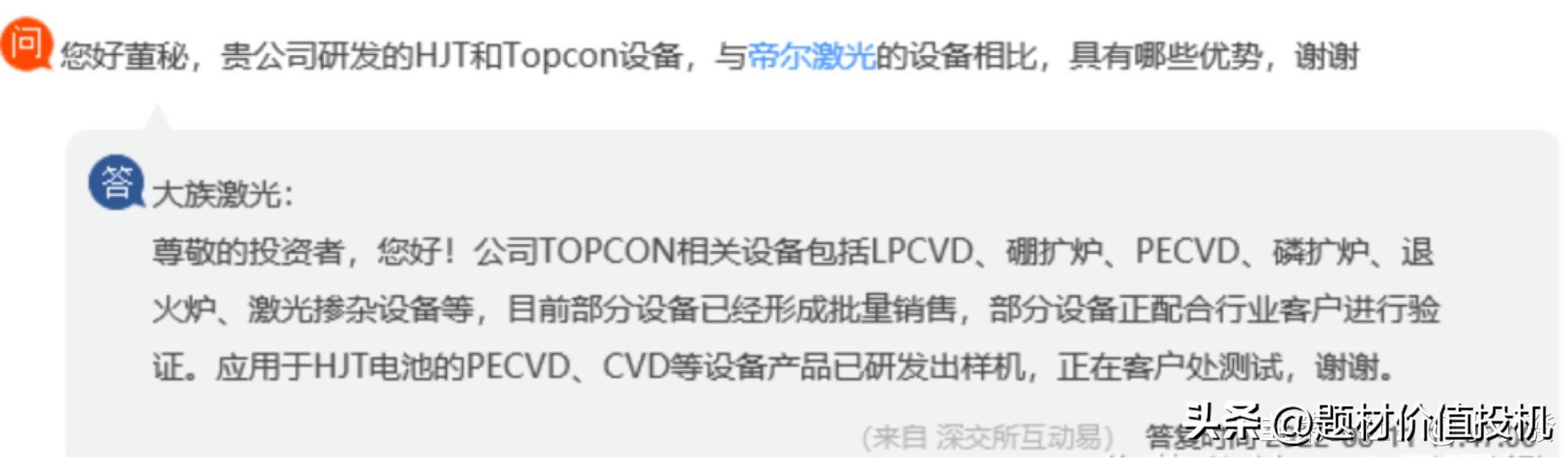 北京科锐是龙头吗,北京科锐是低估值吗