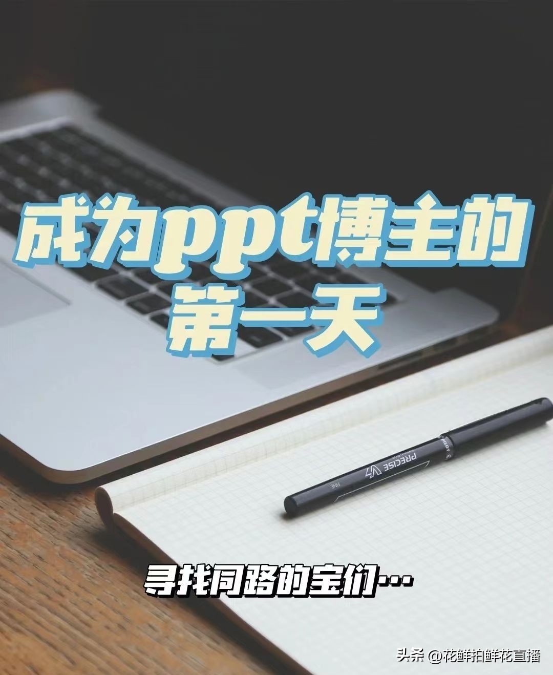 女性零成本创业,女人零基础如何创业