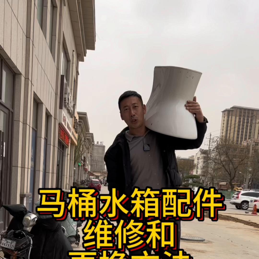 法恩莎马桶上水慢,马桶上水慢