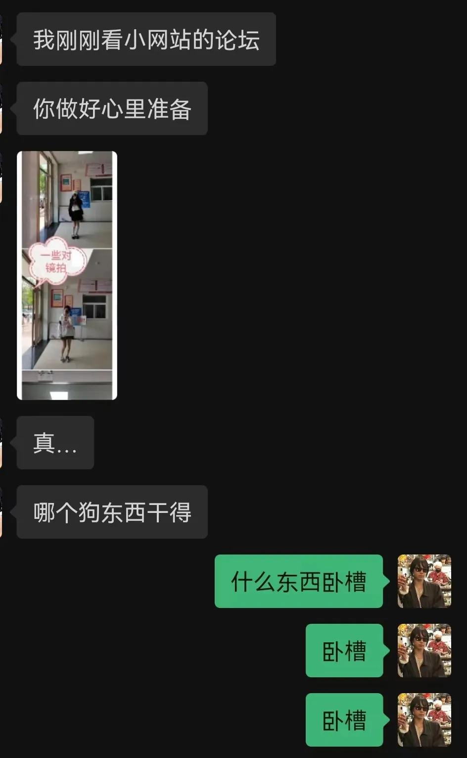 “你的私密照，我看过”，女网红被造黄谣，典范式维权获全网点赞