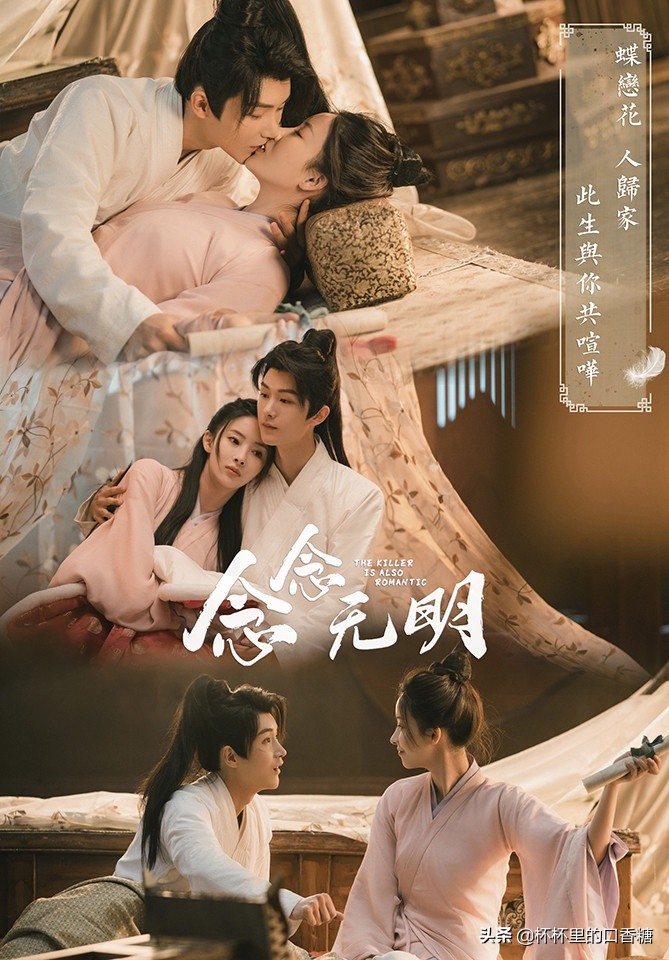 近期热度榜！《山河》冲第四，《特战荣耀》《恰似》热度皆破9000