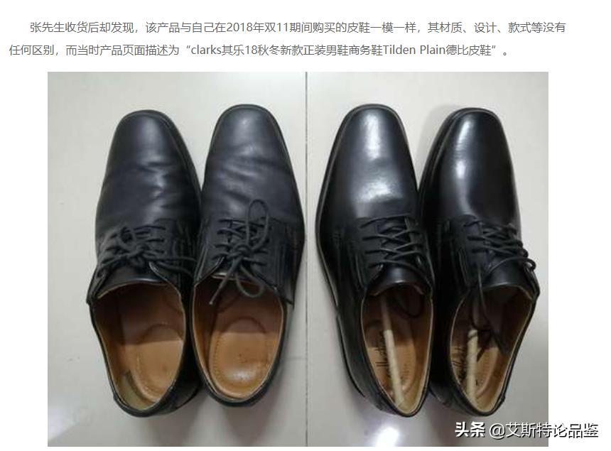 clarks好穿吗,clarks高端