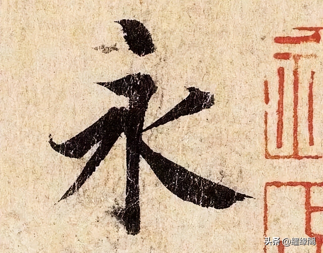 学好书法就靠这八个字,学好小楷离不开这10本书法名帖