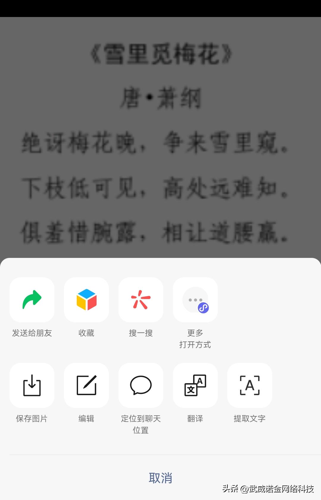 在微信长按2秒可以调出10个超好用的隐藏功能，你知道吗？