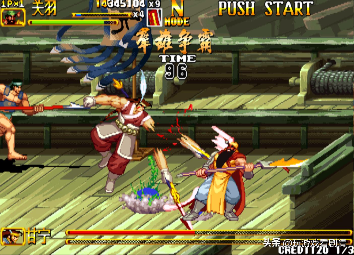 《三国战纪2》——什么？竟有东瀛外族意图染指我华夏三国？