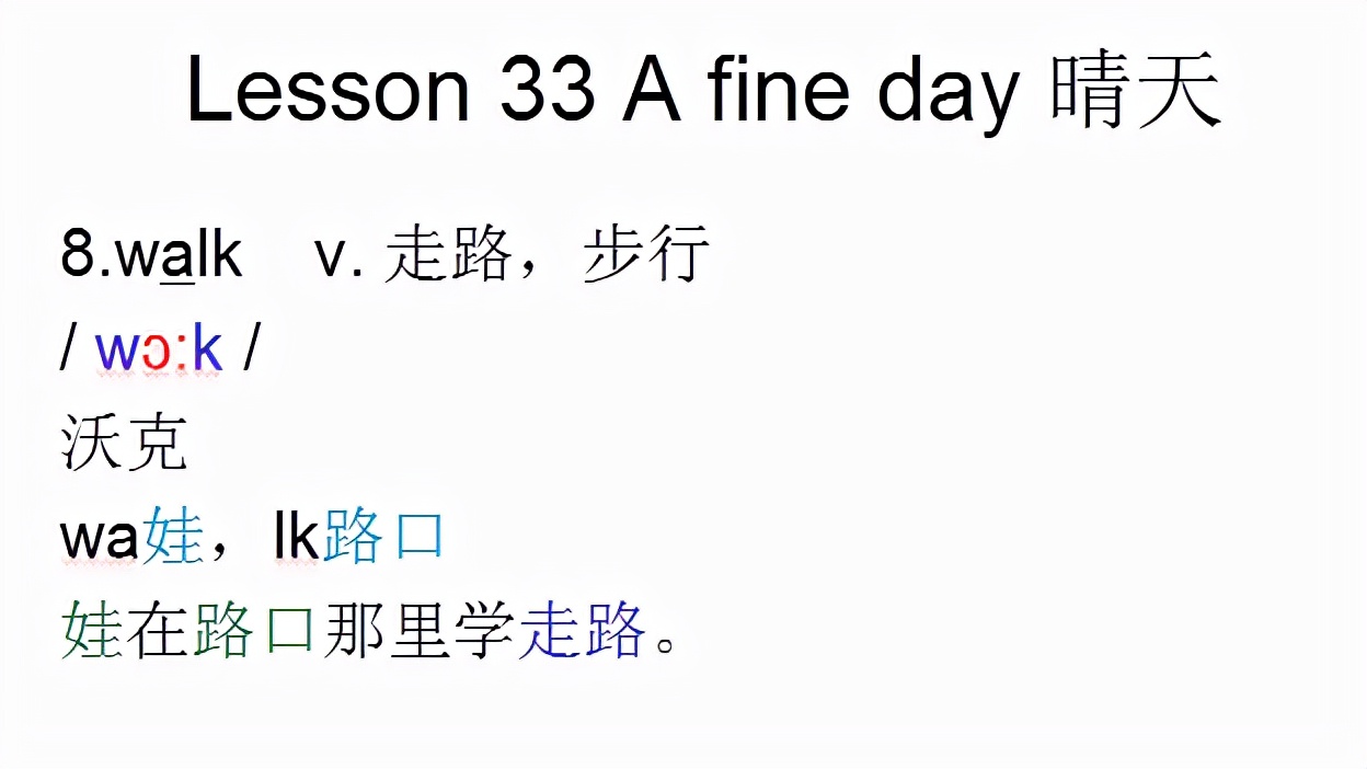 新概念英语第一册课件lesson3,新概念英语1第16课areyou