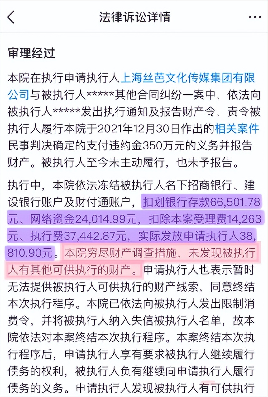 林允和周星驰解约会怎么样,林允周星驰解约了么