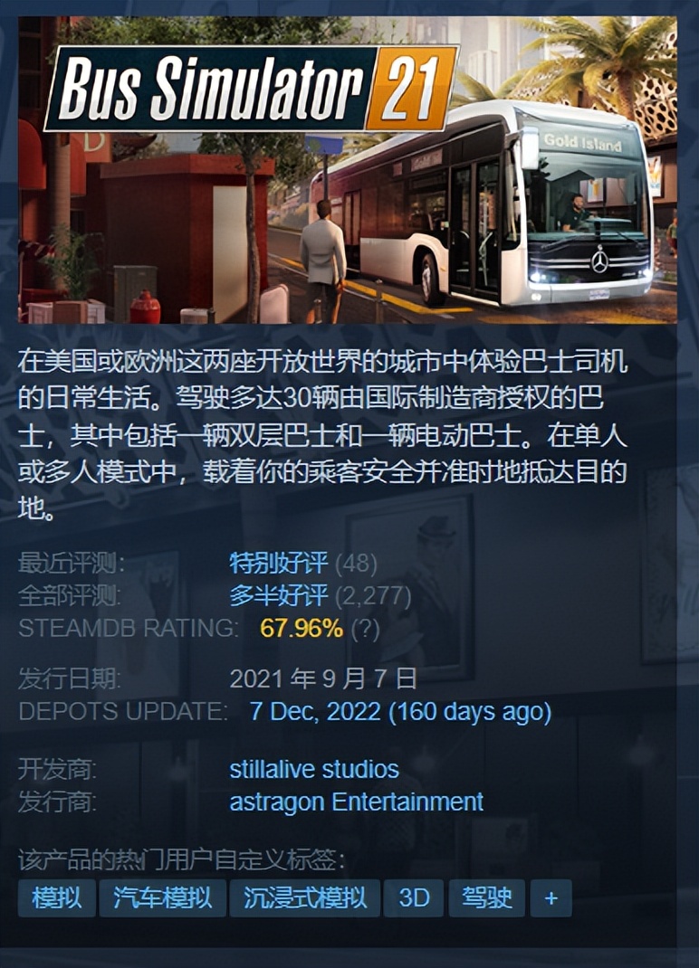 steam战地5决定版优惠码,steam每日折扣