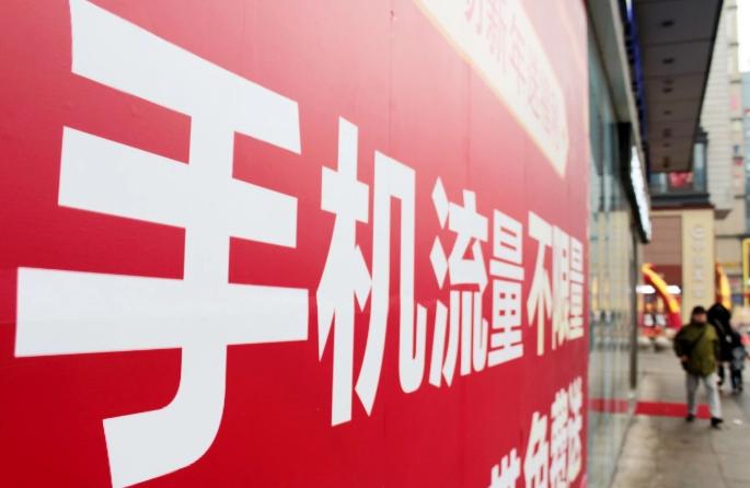 移动免费宽带升级1000兆靠谱吗,移动48套餐可以免费安装宽带吗