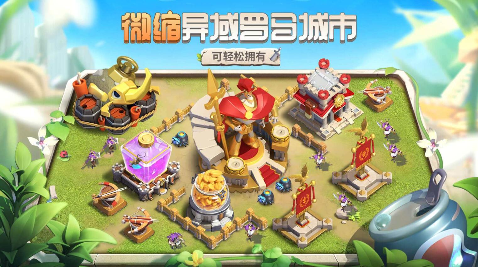 蚁族崛起中蚂蚁收集水果,蚁族崛起蚂蚁爬行