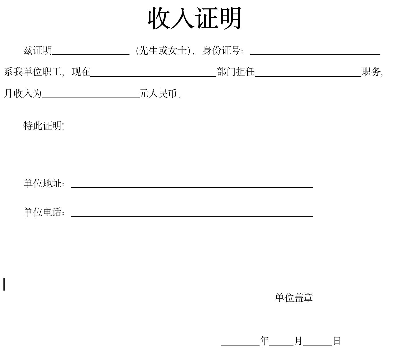 商转组合贷在哪里可以查询进度,商转组合贷办理流程要多久
