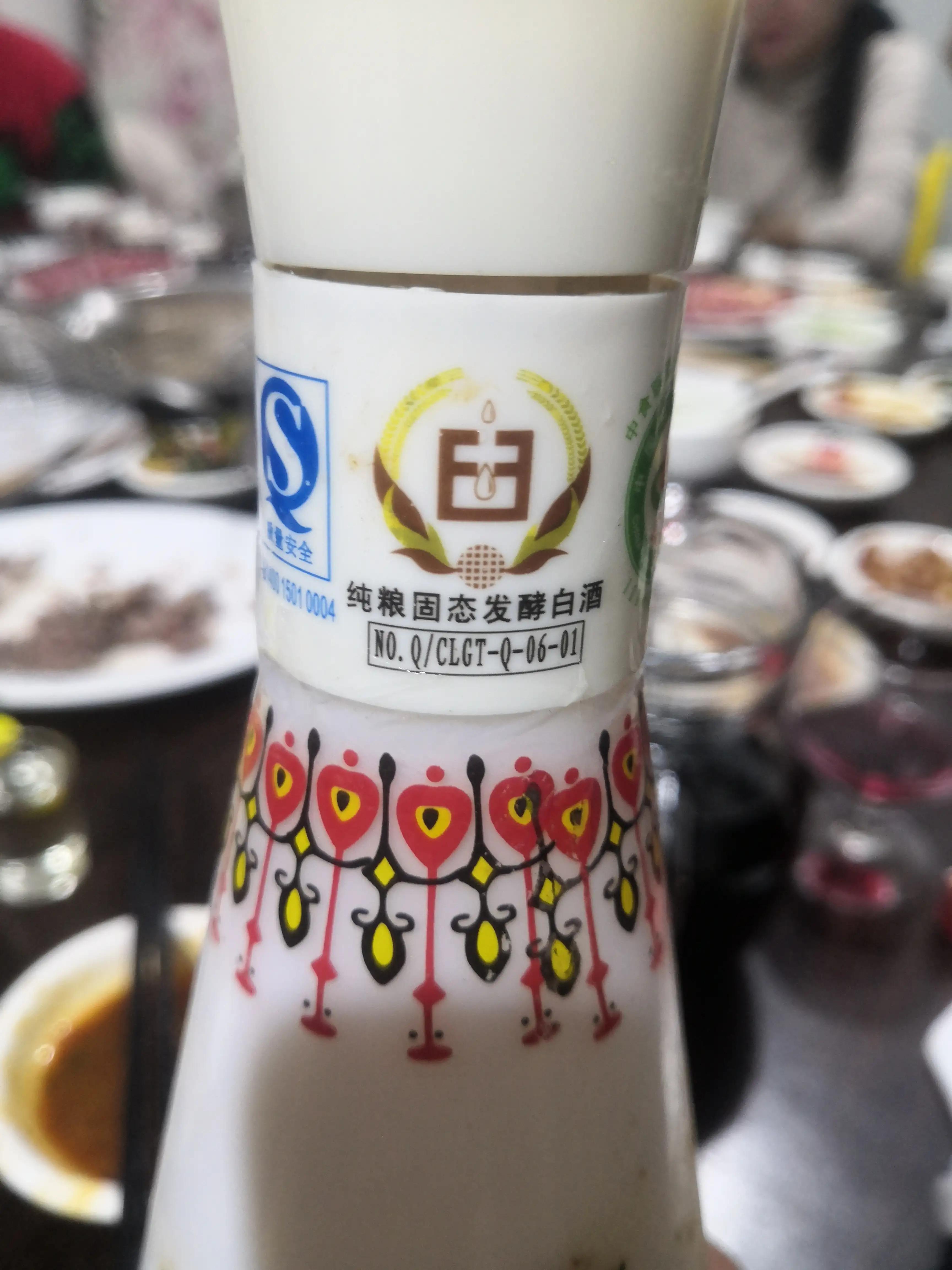 白玻汾酒,汾酒玻璃汾