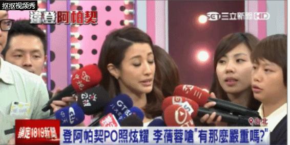 李倩蓉演过什么电视剧,台湾贵妇名媛贾永婕