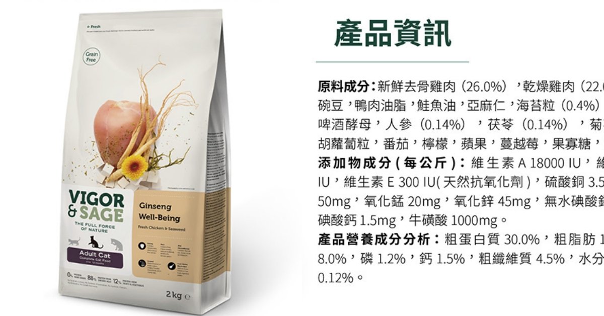 2023最新猫粮测评表,2023高品质猫粮十大排行榜