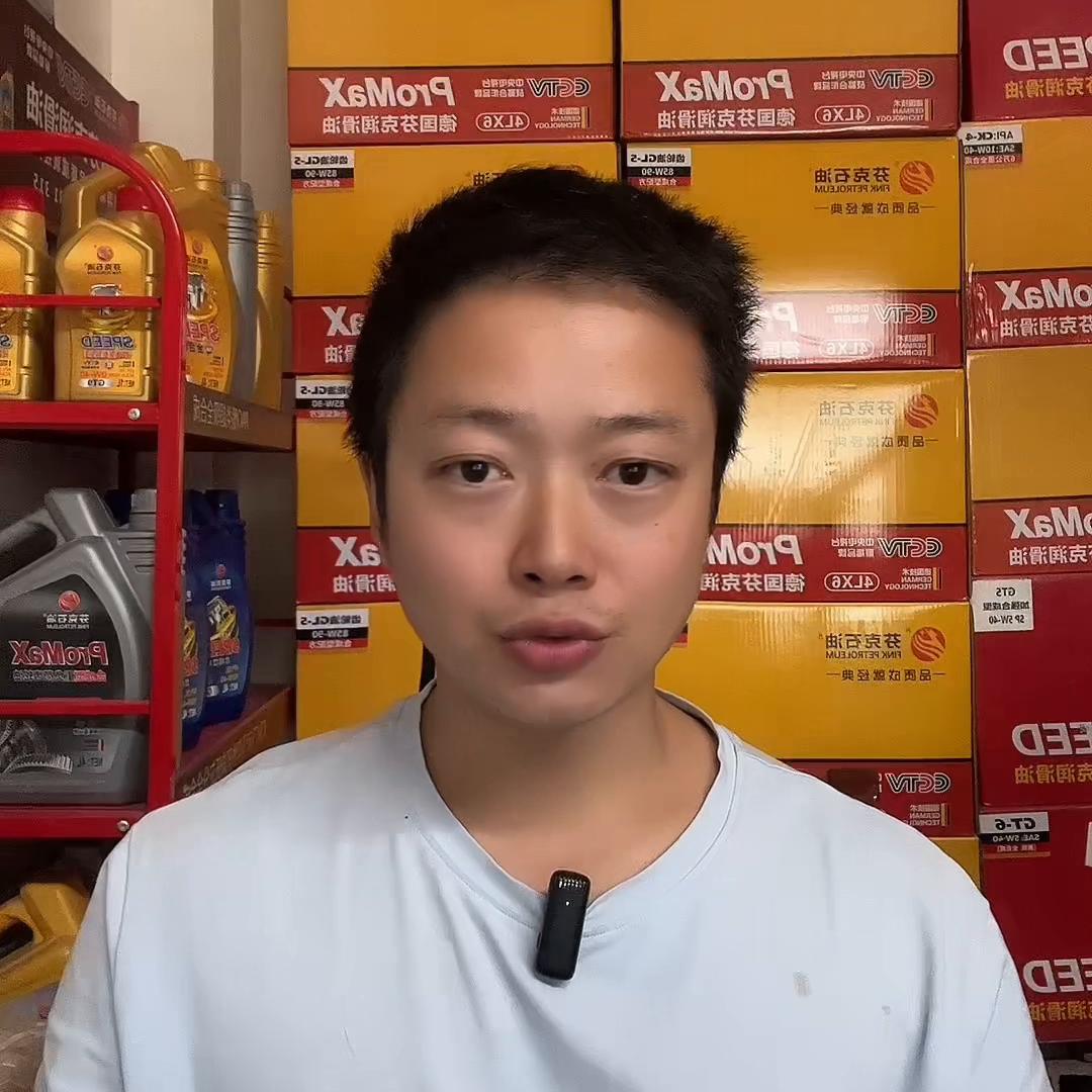 途虎养车机油到店几天之内去保养,汽车保养换机油多久换一次比较好