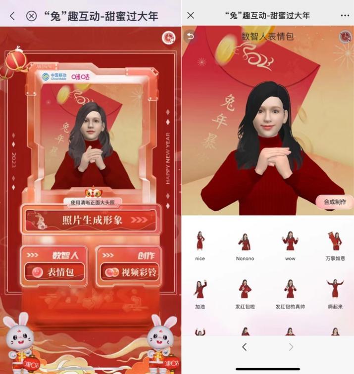 移动拜年祝福彩铃视频,视频彩铃给您拜年