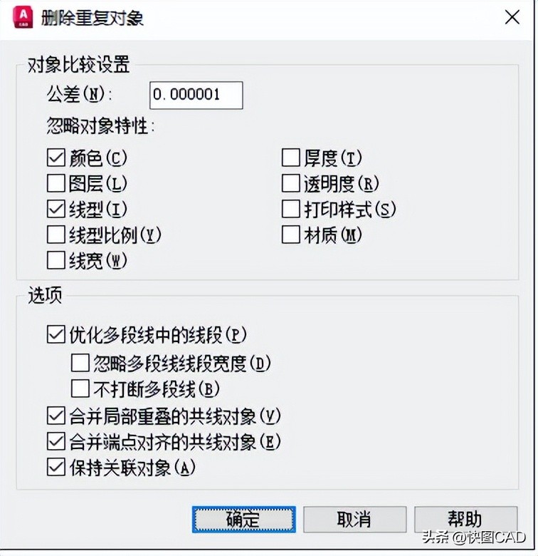 autocad如何清理图纸,如何彻底清除cad软件