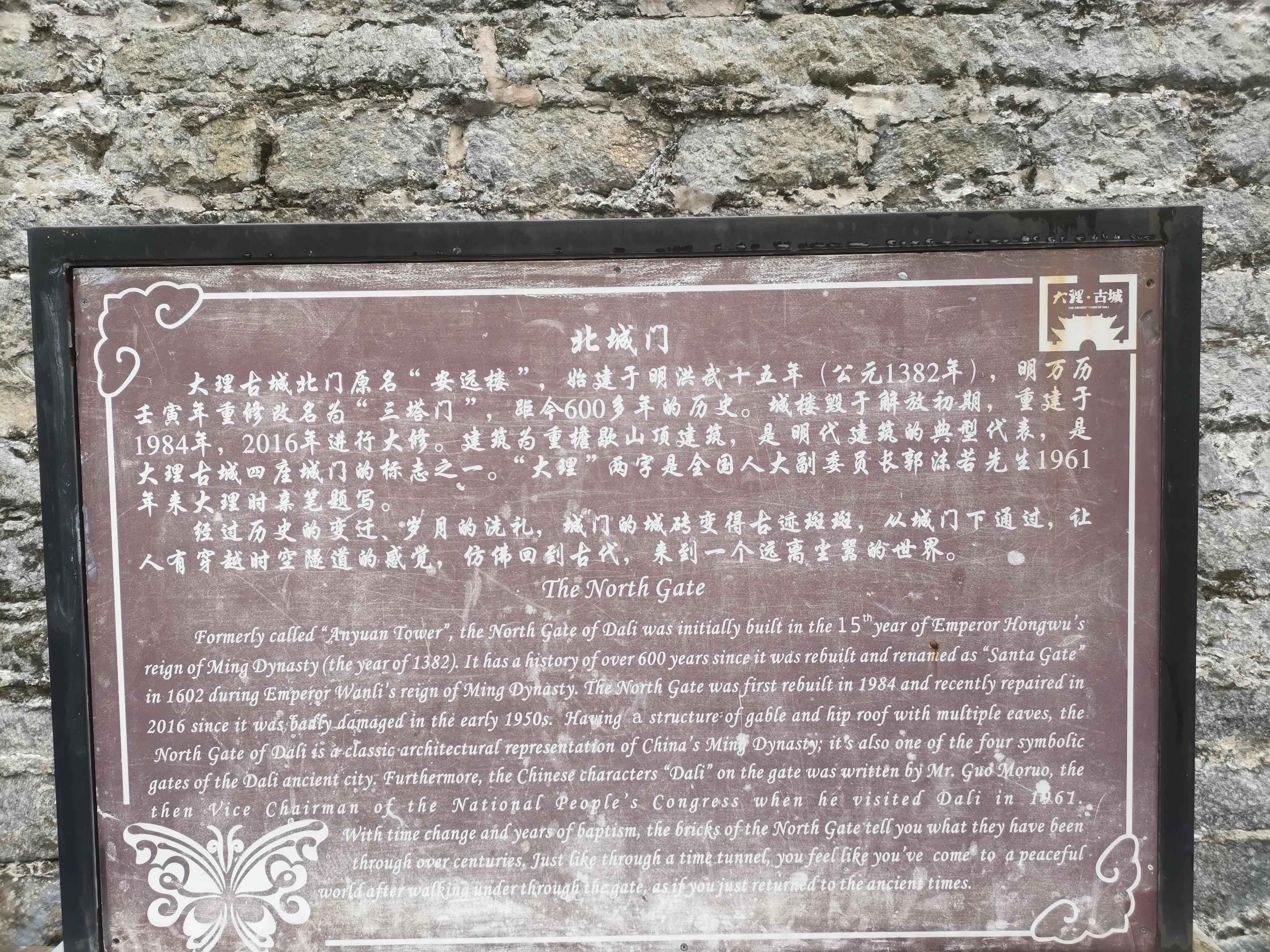 从大理古城到丽江有多少公里,云南丽江古城大理古城