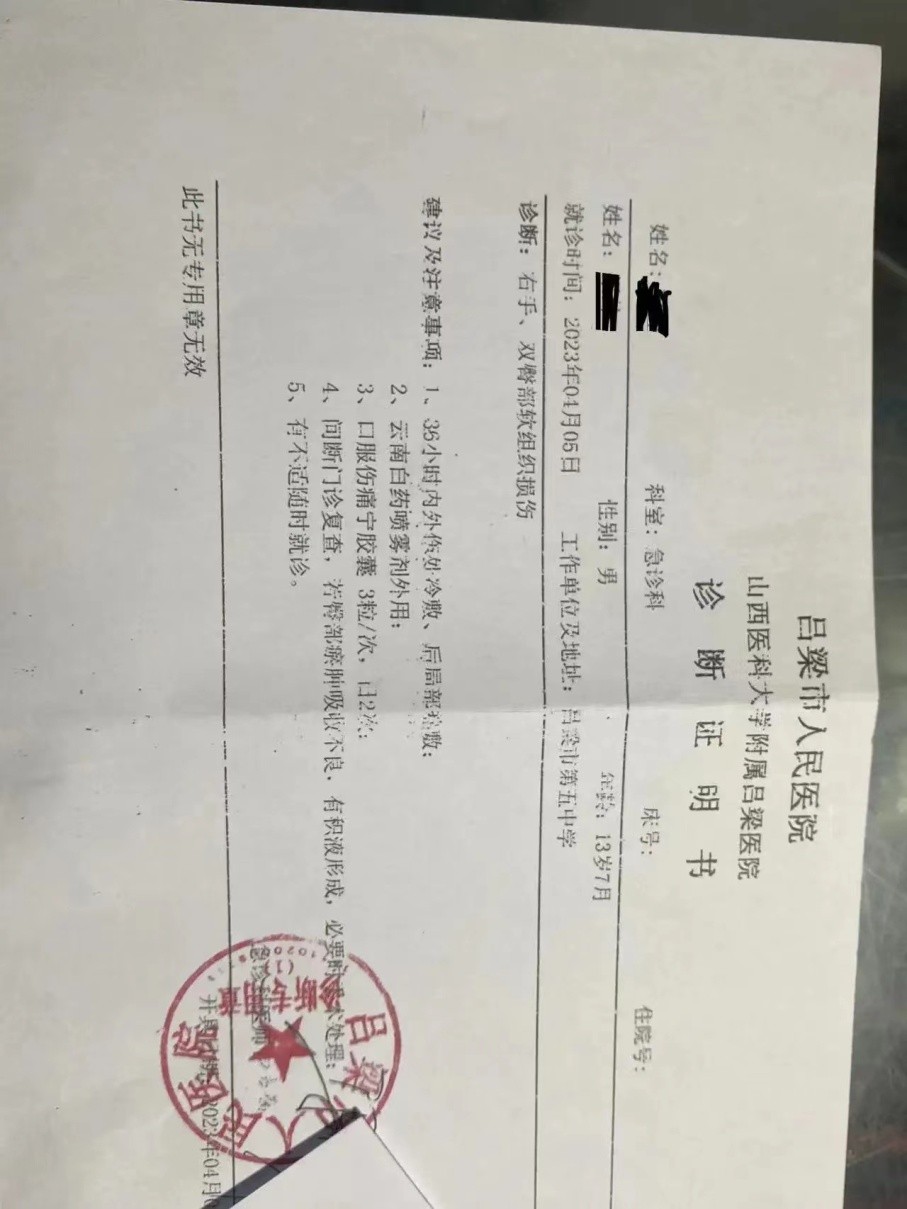 小孩被老师打的淤青如何维权,幼儿小朋友被老师打淤青