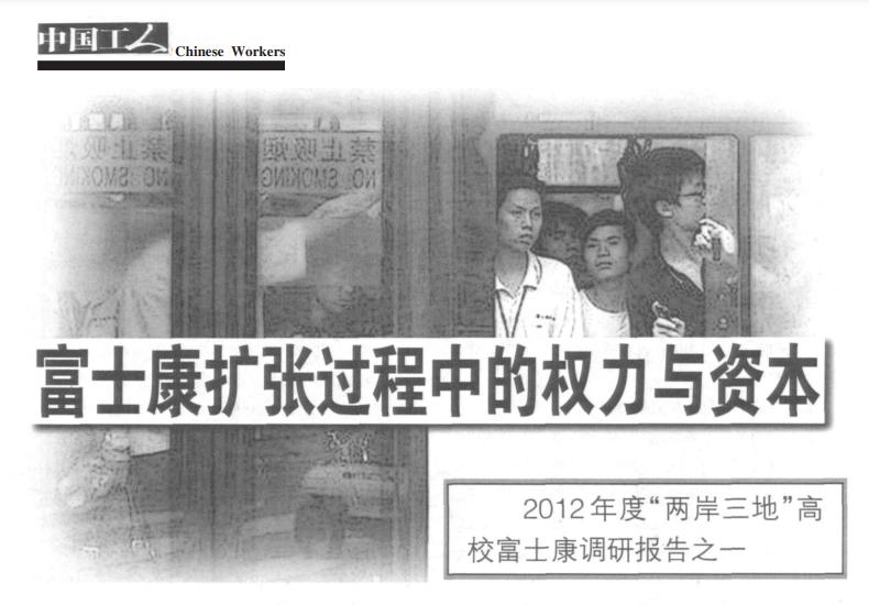 基层干部下厂干活！为了保住几十万人的饭碗，河南真拼了