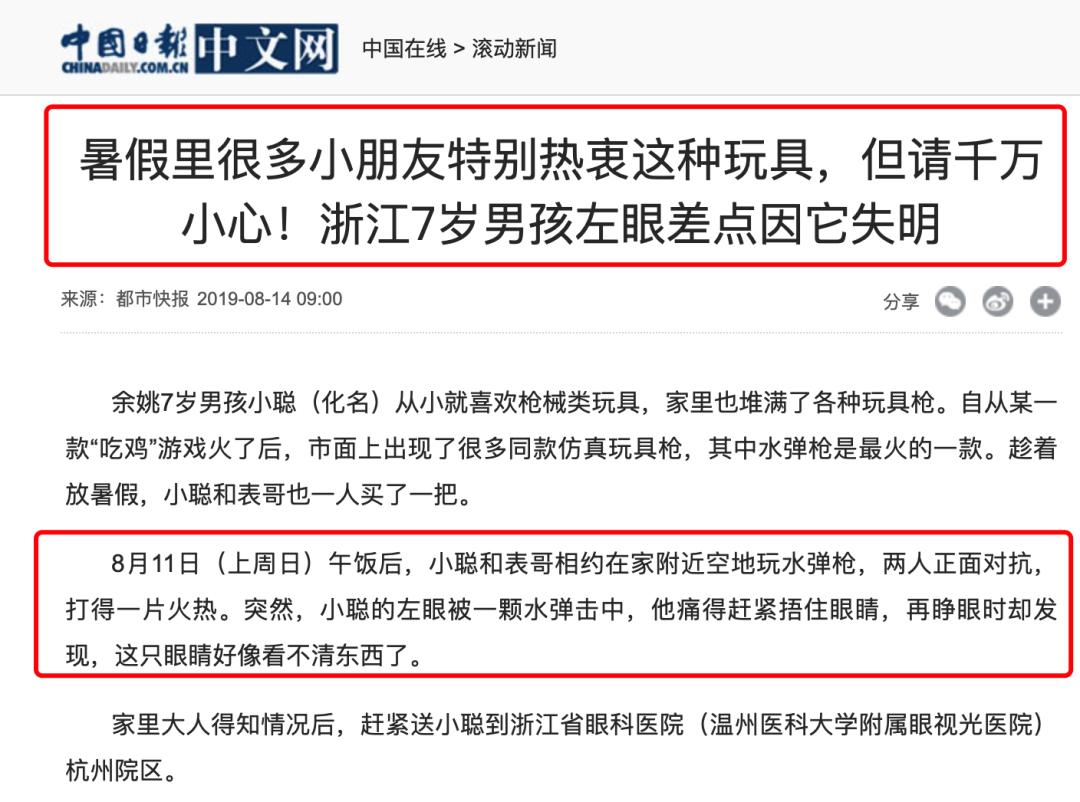 十大毒玩具黑名单,十大黑名单玩具