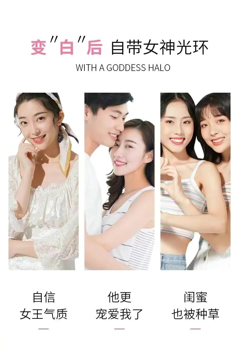 妇炎洁涉事产品原话,妇炎洁低俗广告事件后续