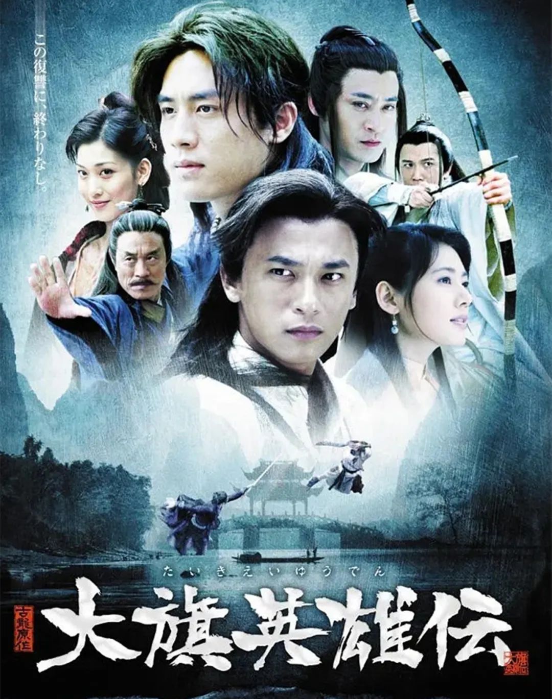 大陆武侠电视剧全集,大陆老版武侠连续剧