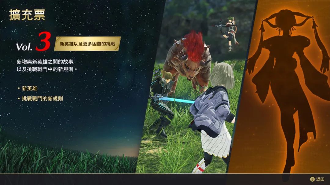 任天堂新机本财年内公布,任天堂今年新作