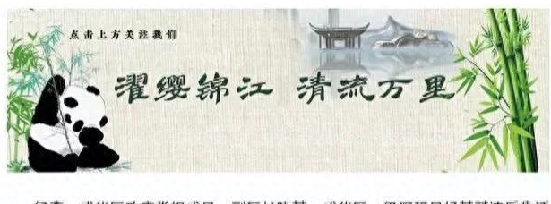 “就地办事，套套乱扔”，小树林成*战野**地…