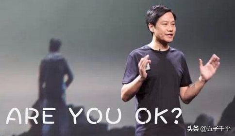 中国手机江湖逐鹿史：那些天选之子的手机大佬，现在还ok吗？