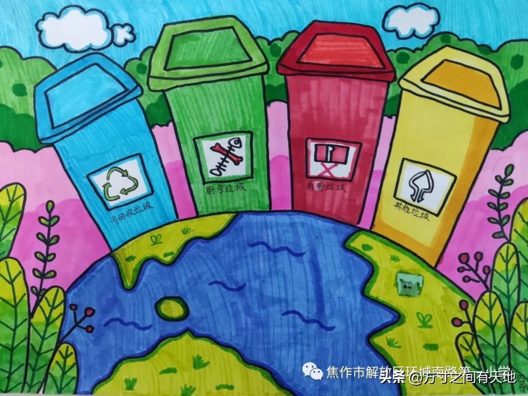 垃圾分类一小步绿色文明一大步——环南一小垃圾分类活动