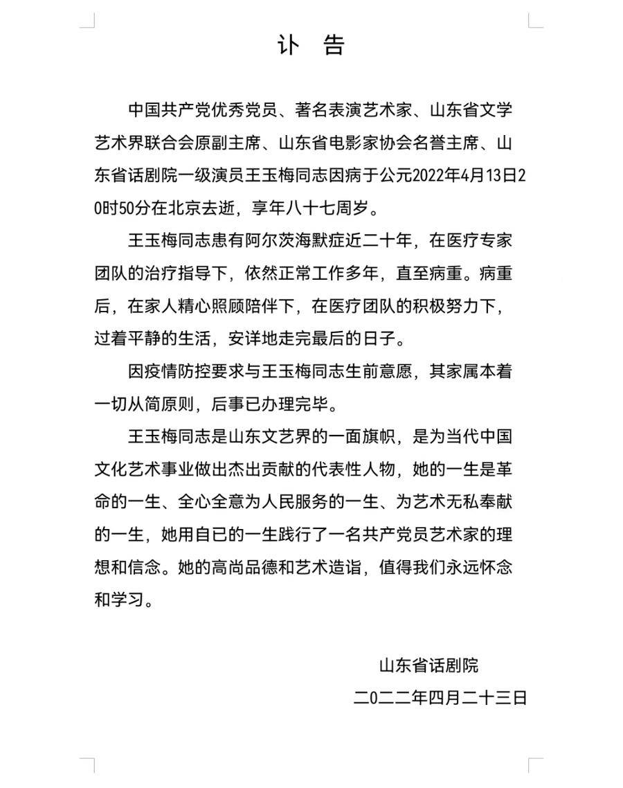 仅仅2天，娱圈的瓜就这么生猛？*税偷***税漏**、售假、入狱，应有尽有