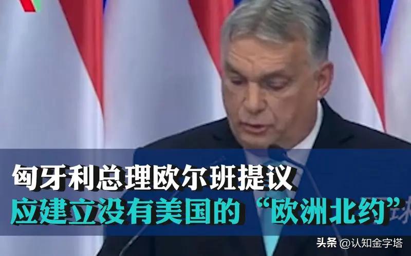 匈牙利在一战过后有多惨,匈牙利一战之后有多惨