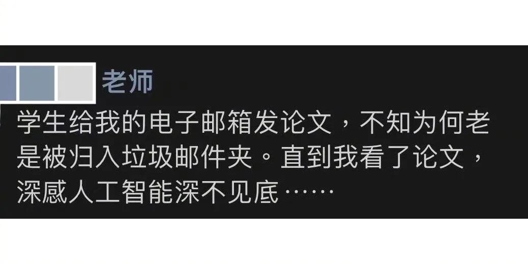 硕士论文二稿给导师,研究生毕业论文致谢感谢校外导师