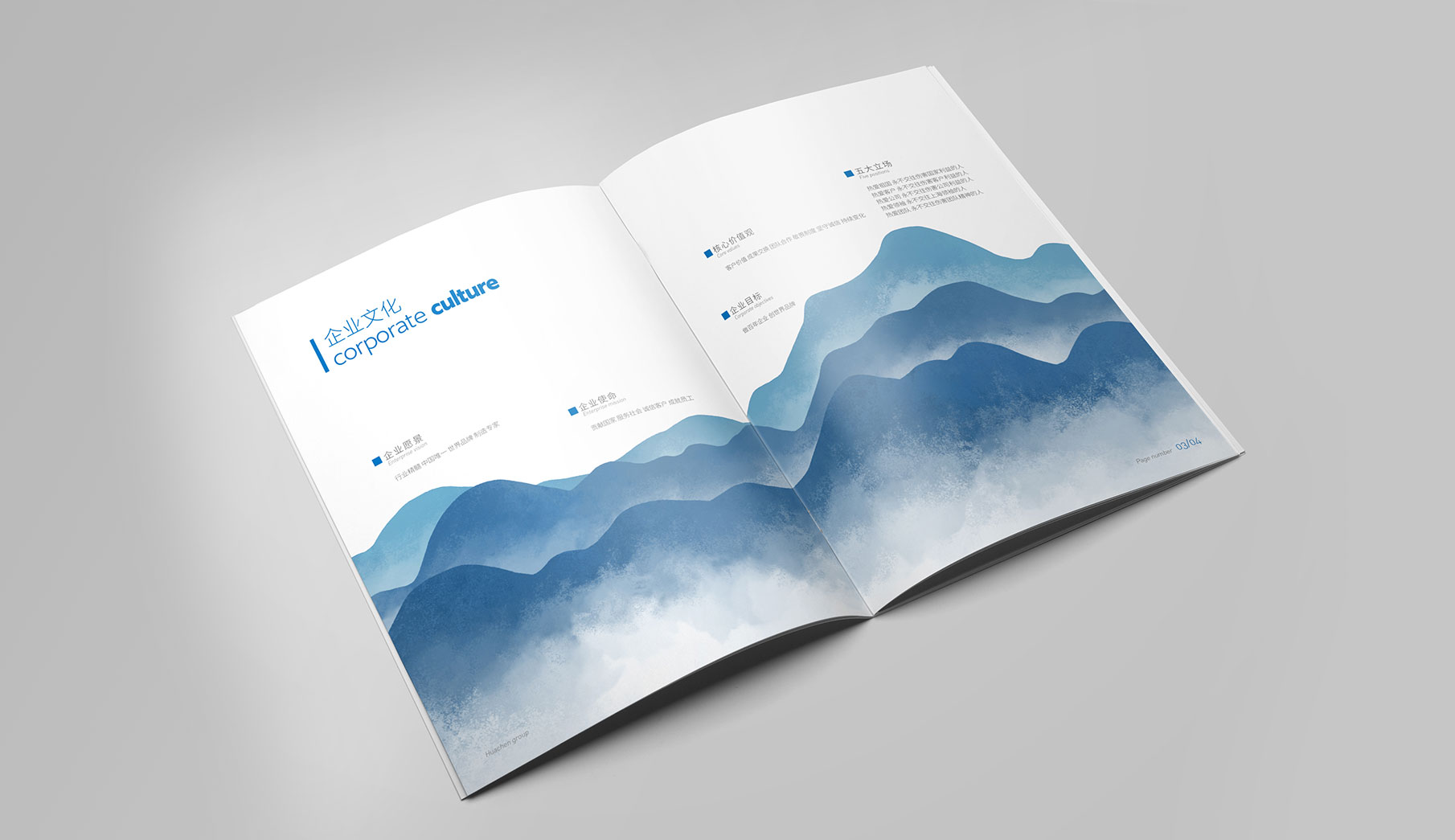 时与空创意,时与空