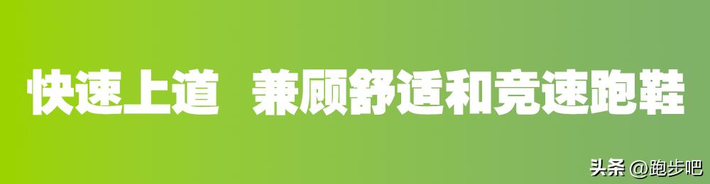 uaflowvelocitise璺戦瀷,uaflowelite璺戦瀷