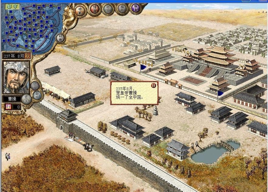 三国志战略版重塑觉醒武将,三国志里的颠覆