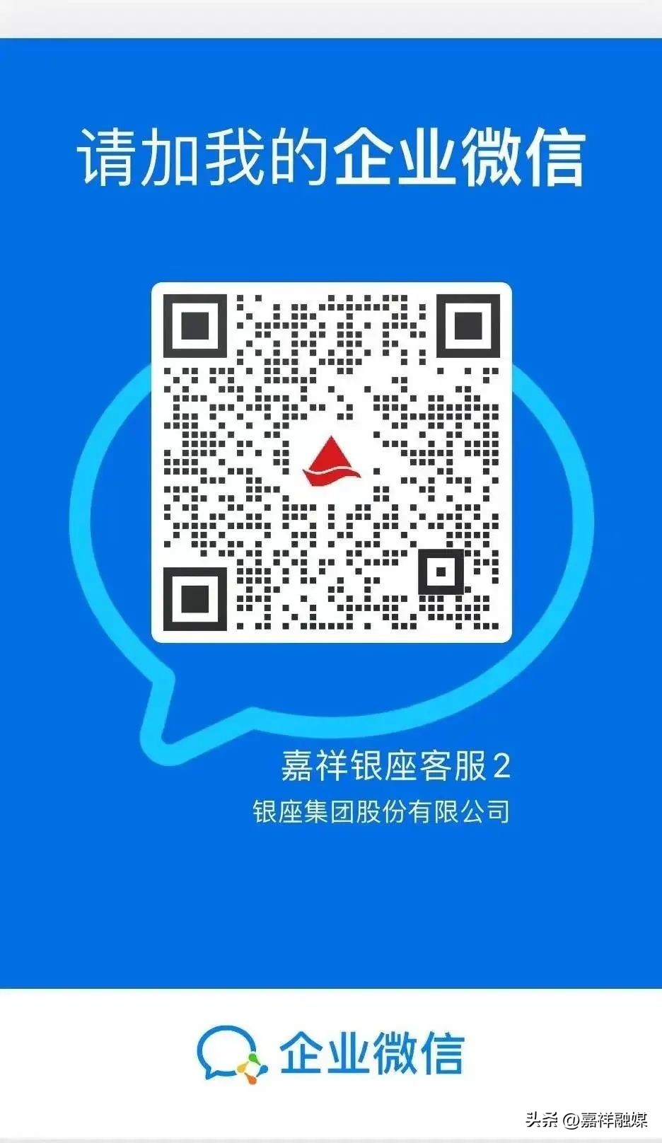 嘉祥县生活用品店,嘉祥县买东西