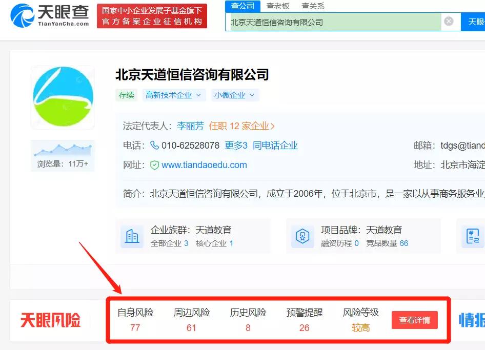 收获10多个offer,斩获offer