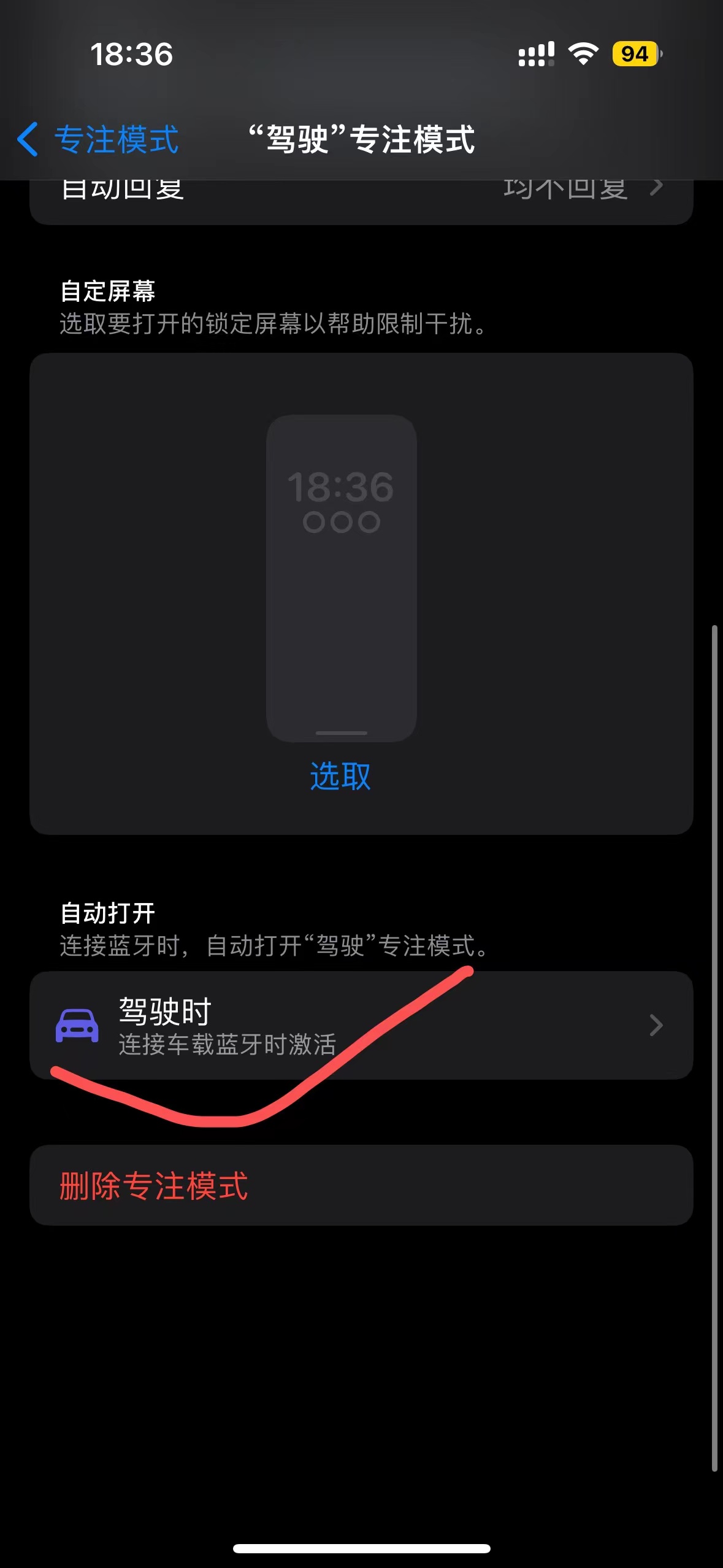 iphone用快捷键播歌,iphone怎么设置播放歌曲小组件