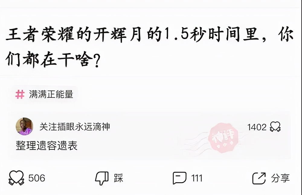 室友新买的蚊帐怎么感觉怪怪的,为什么刚买的蚊帐总感觉哪里不对