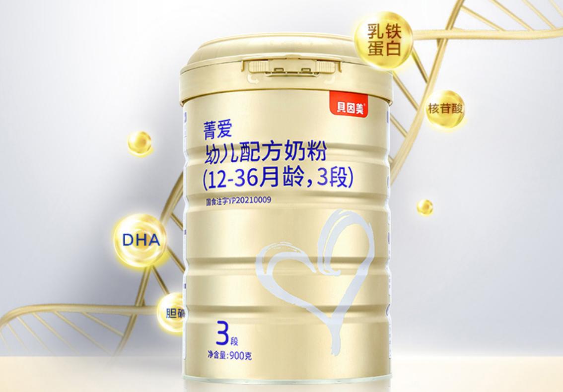 十大安全婴儿奶粉排行榜,健康放心的奶粉排行榜